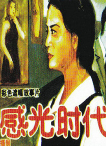 去玫瑰汽车旅馆